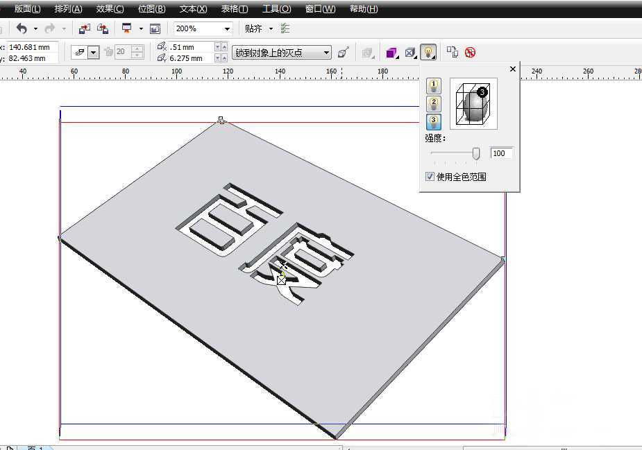 cdr怎么设计镂空字体?