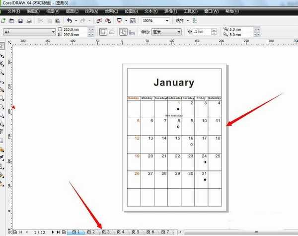 coreldraw中怎么制作一个漂亮的日历?