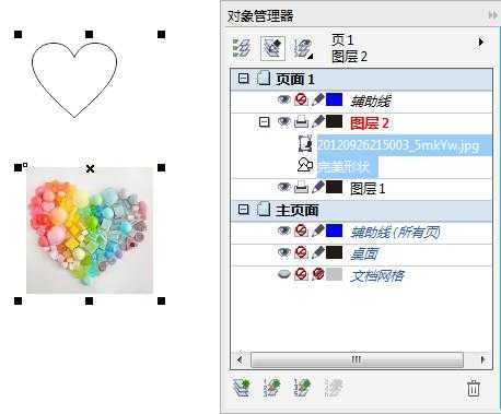 在CorelDRAW图层中怎么添加对象?