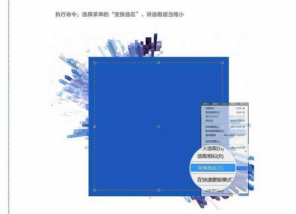 PS巧用滤镜制作CS6启动画面效果