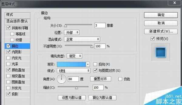 PS结合AI制作一款荧光灯管立体文字效果