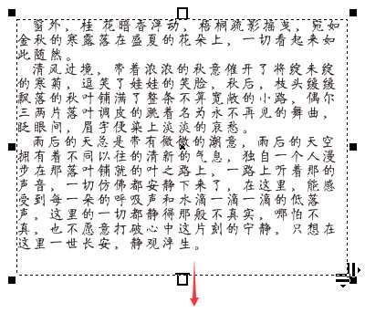 CorelDRAW文本溢出文本框如何解决?