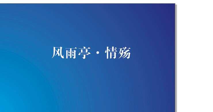 cdr怎么给文字加上简单的线条装饰?