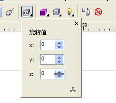 CDR简单制作漂亮的3D立体字