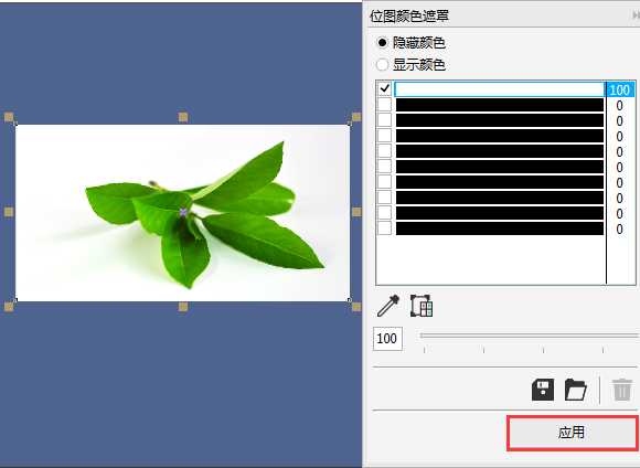 CDR将位图转为矢量图并添加边框方法