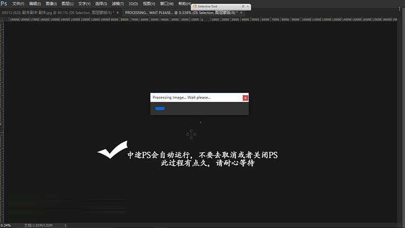 Photoshop磨皮插件DR3使用方法详解教程