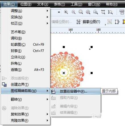 cdr怎么制作有文理的艺术字?