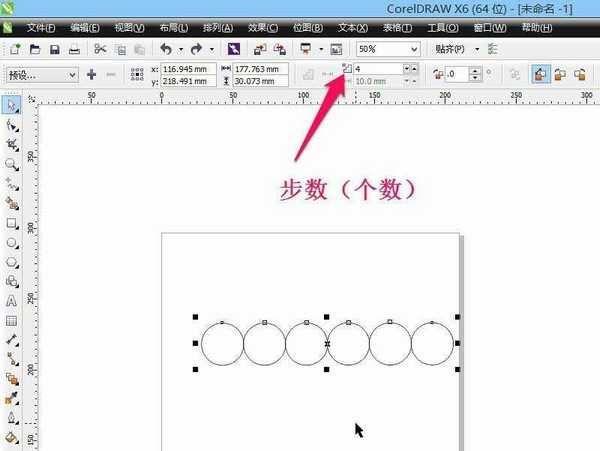 cdr如何画标准的波浪?cdr绘制标准的波浪线