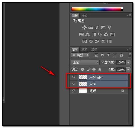 photoshop cs6图片怎么等比例缩放?