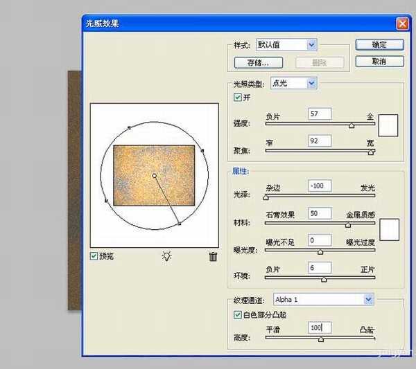 ps怎么绘制一大块岩石?