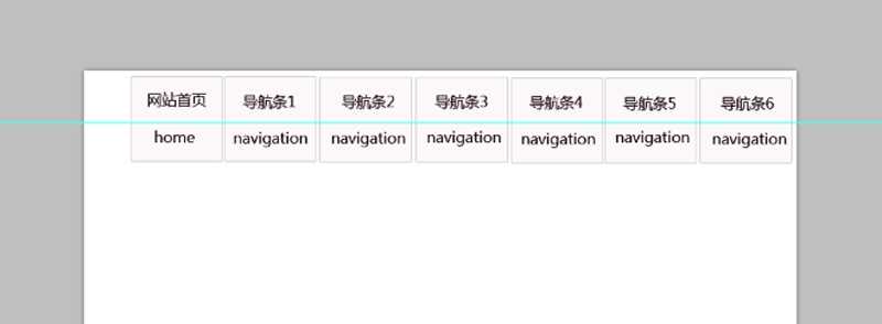 ps怎么制作一个漂亮的导航栏按钮?