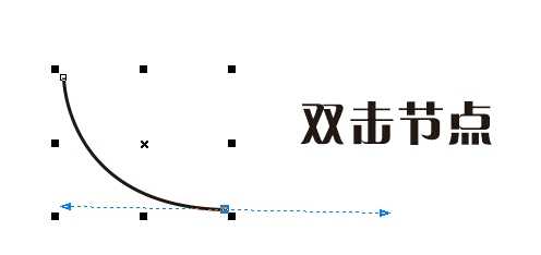 coreldraw贝塞尔工具如何断开一侧的调节线?