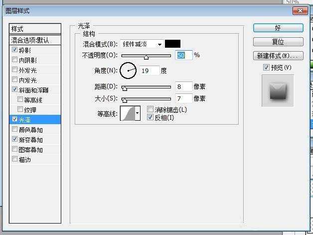 PS怎么设计一款银色金属字体立体效果?