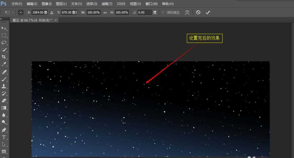 Photoshop怎么绘制梦幻的星云图片?