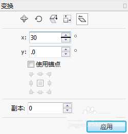 cdr怎么倾斜图形? cdr随意旋转图形的两种方法