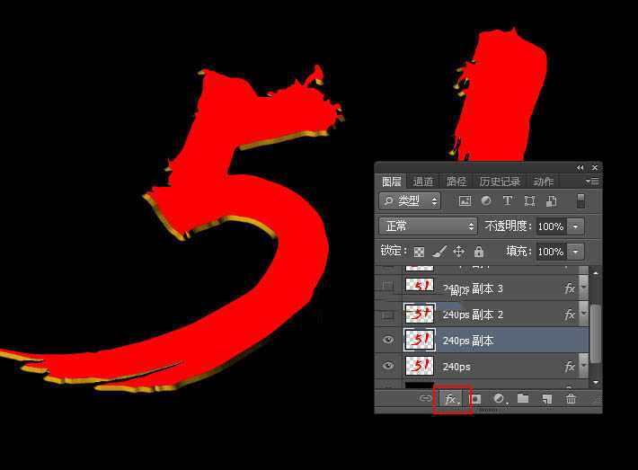 Photoshop制作华丽的金属质感51立体字教程