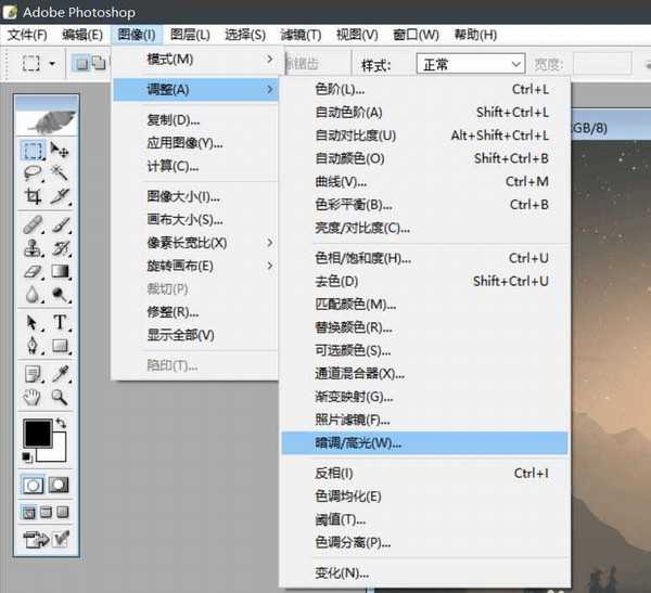 Photoshop 8.0新增了哪些功能?