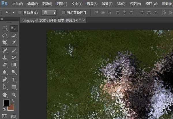 ps cs6怎么给图片添加水花喷溅效果?