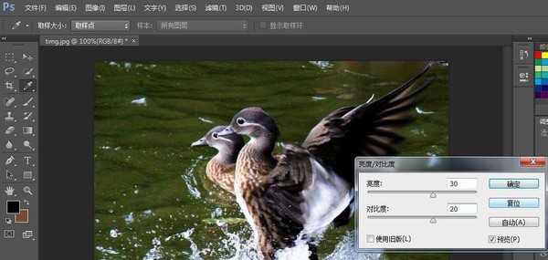 ps cs6怎么给照片添加阴影线效果?