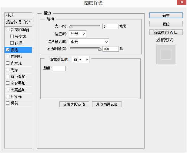 PS设计半透明主题风格椭圆形拼成的花朵图像教程