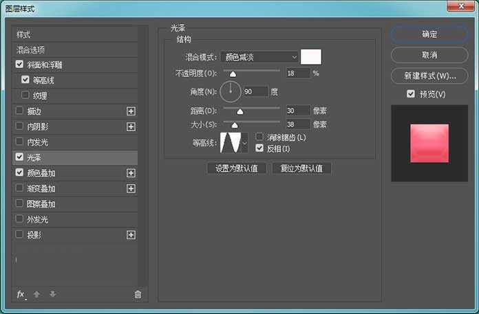 photoshop制作漂亮的冰淇淋字体效果教程