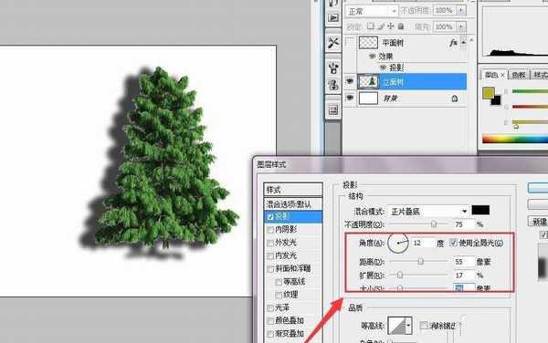 ps怎么给松树添加阴影?