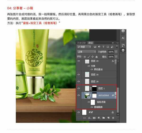 Photoshop详细解析新手必须知道的一些实用技巧