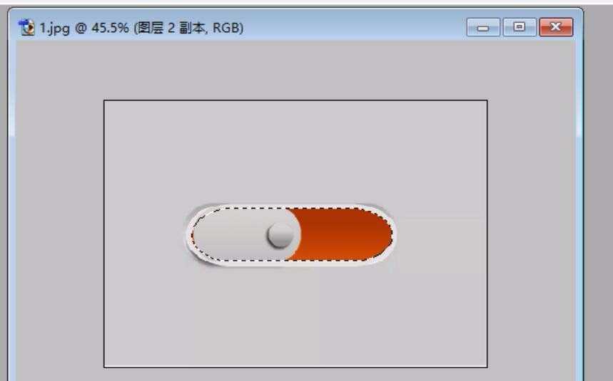 PS怎么设计一个推拉式按钮?