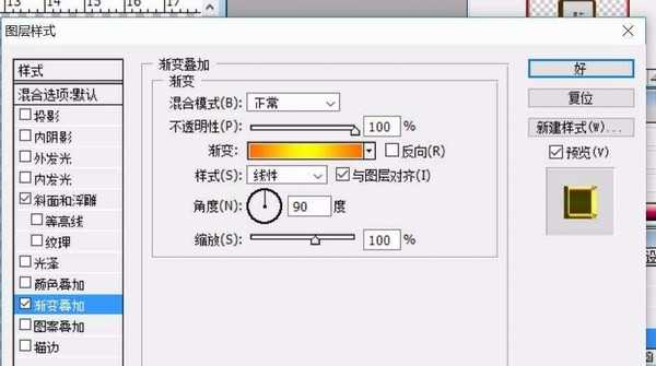 PS怎么绘制出一个精美阅读器?