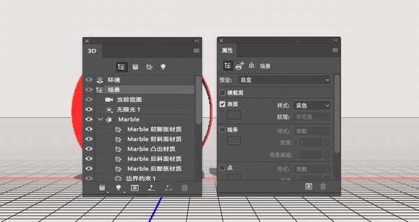 ps制作大理石+玫瑰金的3d立体文字效果