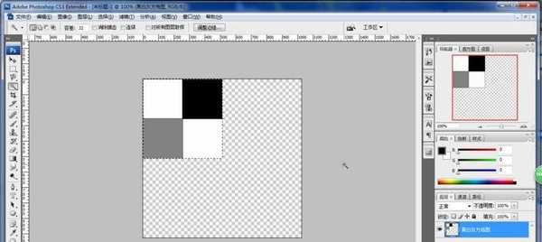 PS怎么画黑白灰三色方格图?