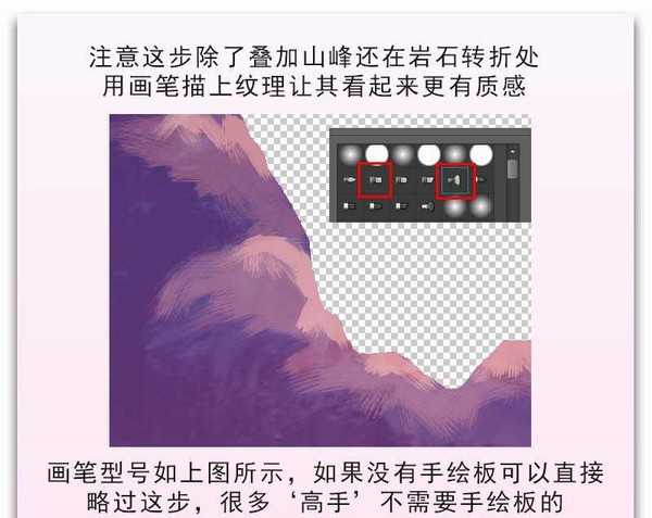 ps怎么设计夜色主题的七夕情人节商场促销海报?