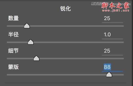 Photoshop通过合成实例解读景深合并工具使用技巧