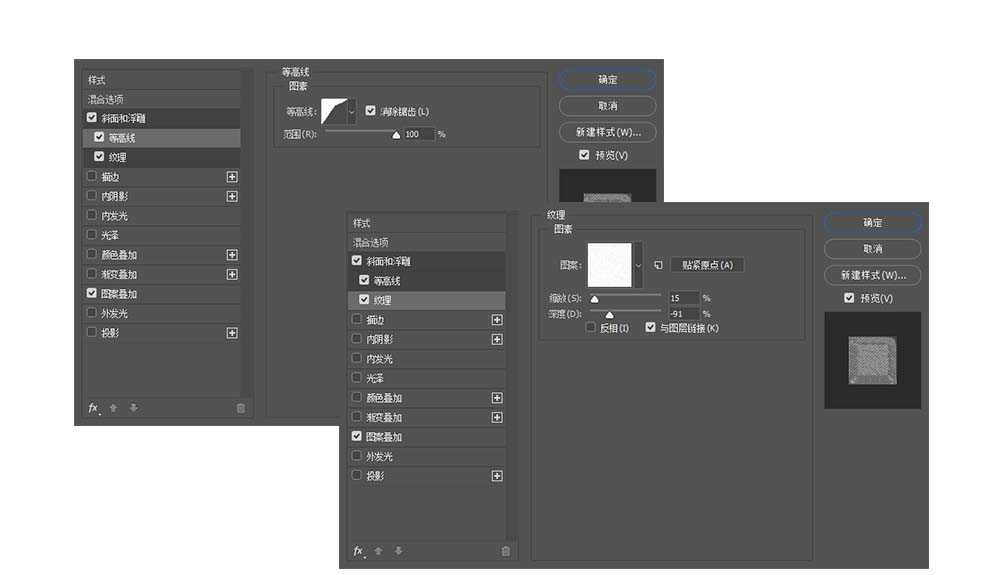 PS怎么制作立体冰雕文字?