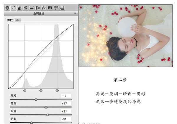 ps给背景较暗的室内少女人像照片调出唯美朦胧感