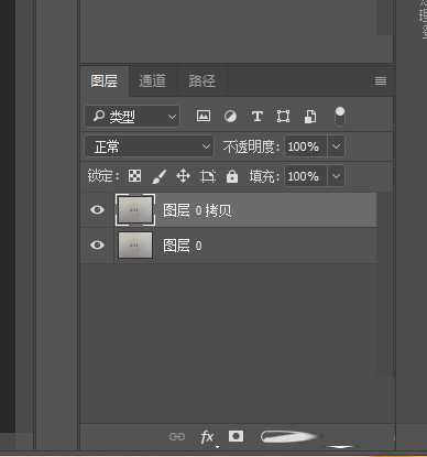 ps怎么把签名抠出来?Photoshop CC 2018快速抠手写字/签名教程