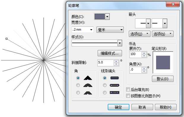 cdr怎么使用调和工具打造真实质感的光盘?