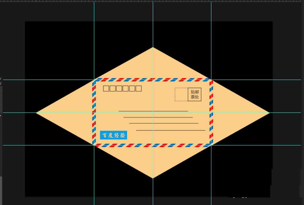 ps怎么设计信封? ps绘制信封的教程
