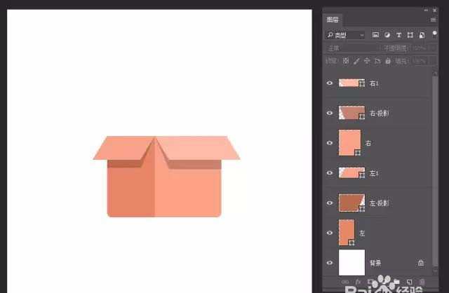 ps怎么设计纸箱小图标? ps设计立体效小图标效果的教程