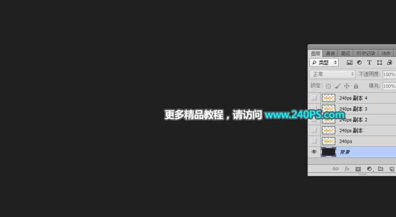 ps怎样制作淡蓝色金属质感的圣诞快乐星光字?