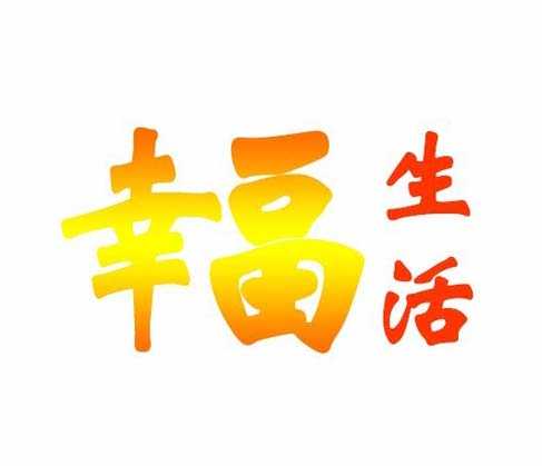 ps怎么拼接文字? ps创建新文字的教程