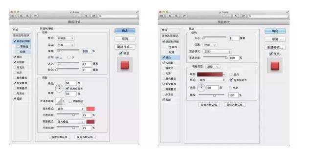 ps简单制作一枚红色渐变图钉教程