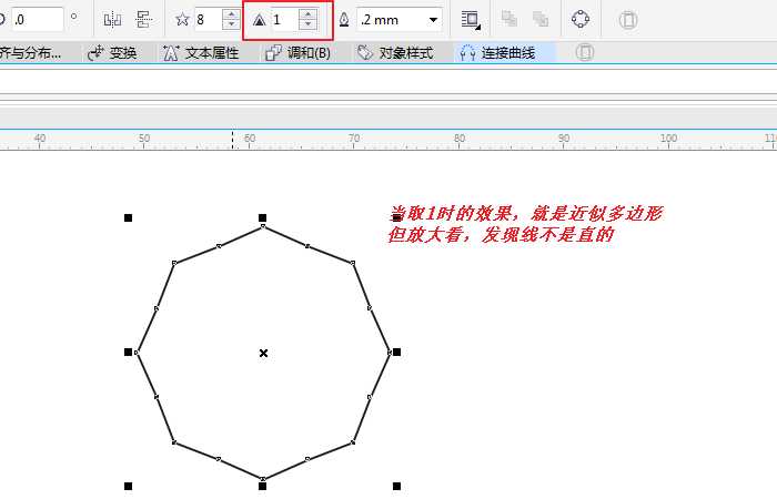 cdr怎么画多边形? cdr绘制各种多边形的教程