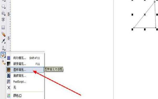 cdrx4中三角形怎么进行双色图样填充?