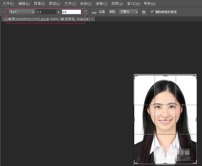 如何用photoshop修改证件照尺寸？PS改变证件照尺寸的两种方法介绍