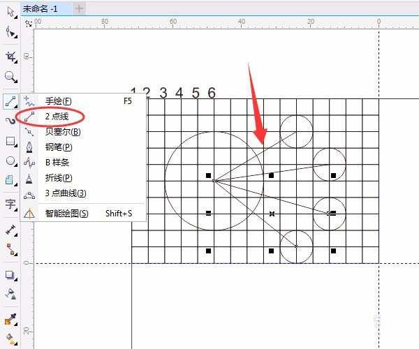 cdr怎么画国旗平面图? cdr五星红旗的设计方法