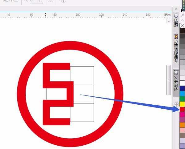 cdr怎么设计中国工商银行矢量logo标志?