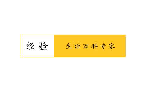 PS怎么设计一款简介的文字效果? ps文字框的设计方法