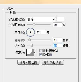 ps怎么设计晶莹剔透的文字? ps设计可爱字体的教程