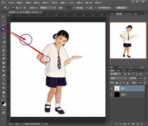 如何使用Photoshop制作人物剪影？